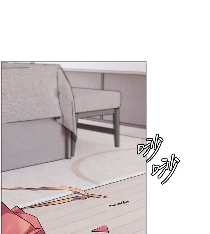 老师的亲密指导第56話-嗶嗶!砲友關係岌岌可危!