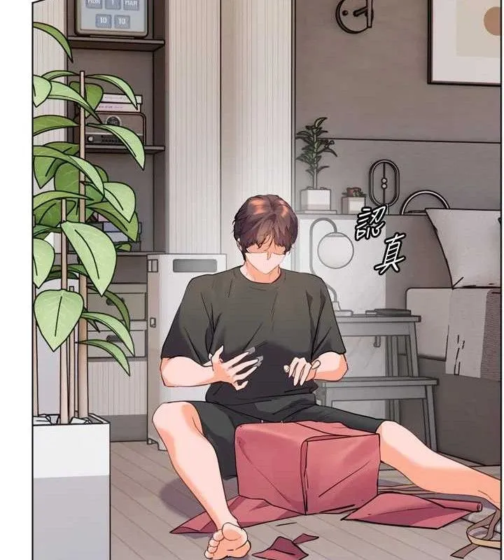 老师的亲密指导-第56話-嗶嗶!砲友關係岌岌可危! - 图片 177
