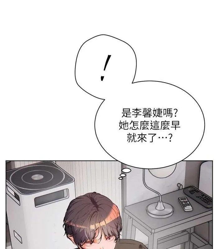 老师的亲密指导-第56話-嗶嗶!砲友關係岌岌可危! - 图片 183