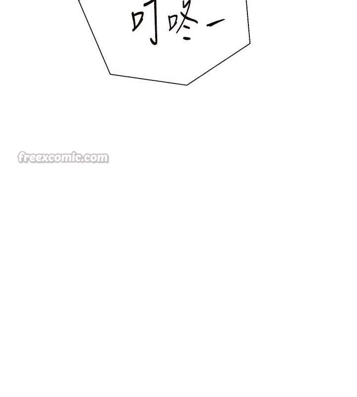 老师的亲密指导-第56話-嗶嗶!砲友關係岌岌可危! - 图片 182