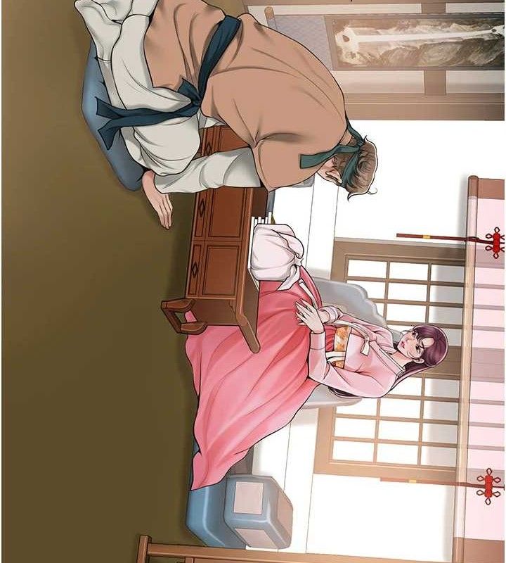 花容湿色:取花点第60話-幫小姐揉一揉