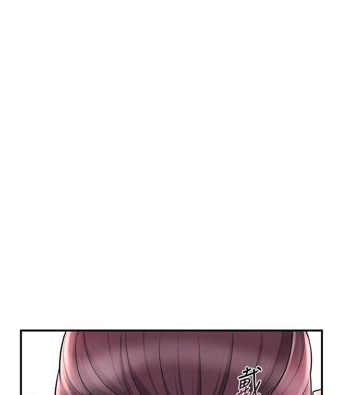 花容湿色:取花点第60話-幫小姐揉一揉