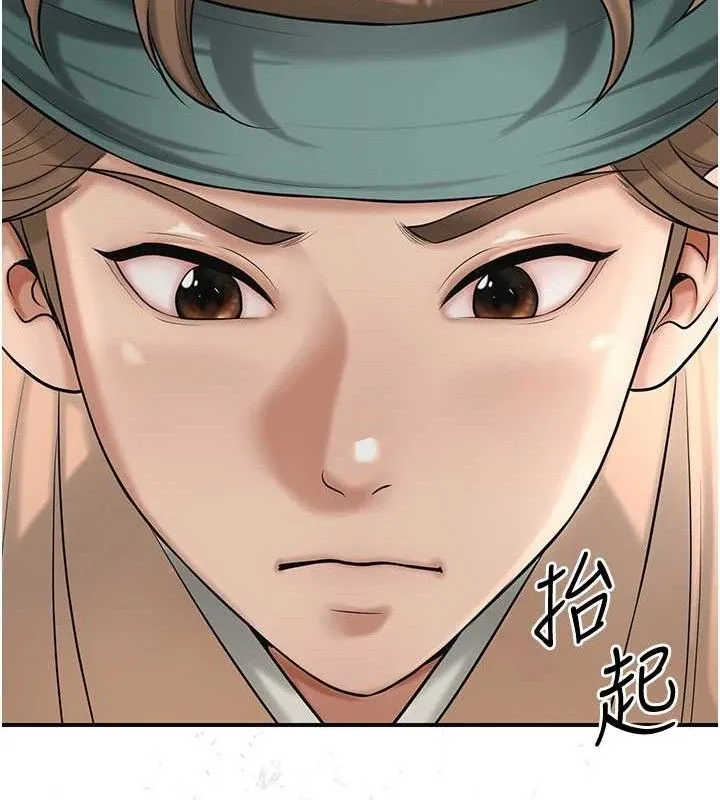 花容濕色:取花點第60話-幫小姐揉一揉