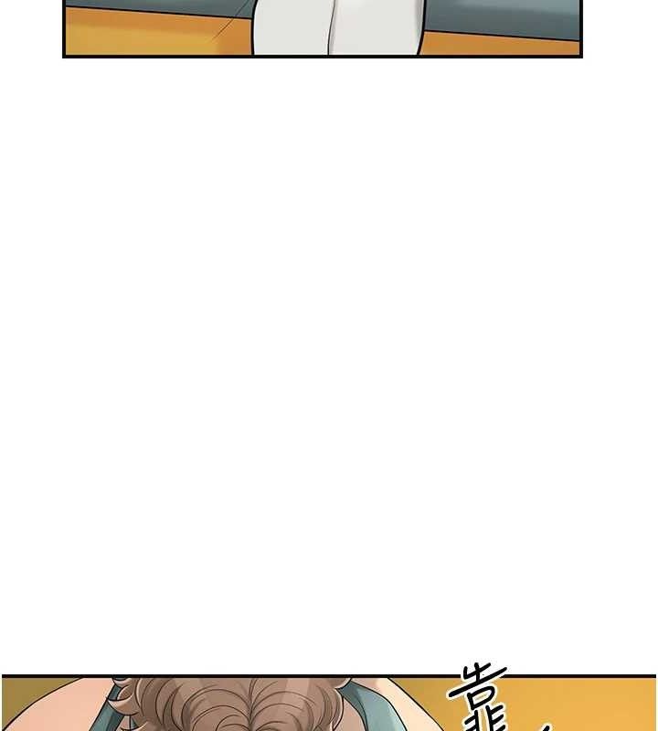 花容湿色:取花点第60話-幫小姐揉一揉