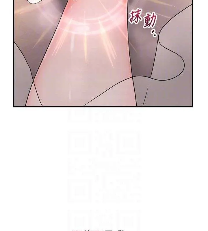 花容湿色:取花点-第60話-幫小姐揉一揉 - 图片 63