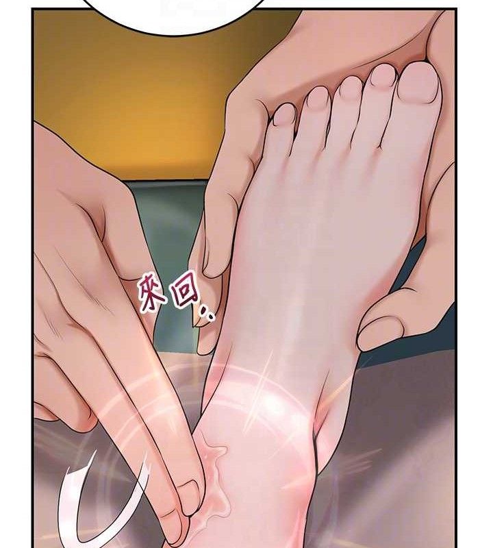 花容湿色:取花点第60話-幫小姐揉一揉