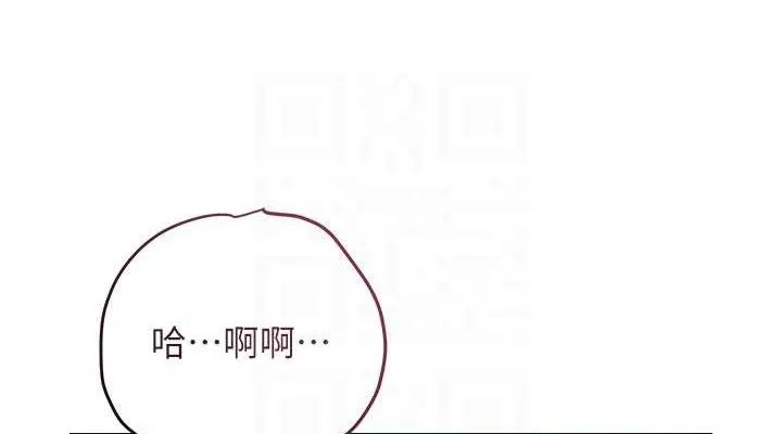 花容湿色:取花点-第60話-幫小姐揉一揉 - 图片 76