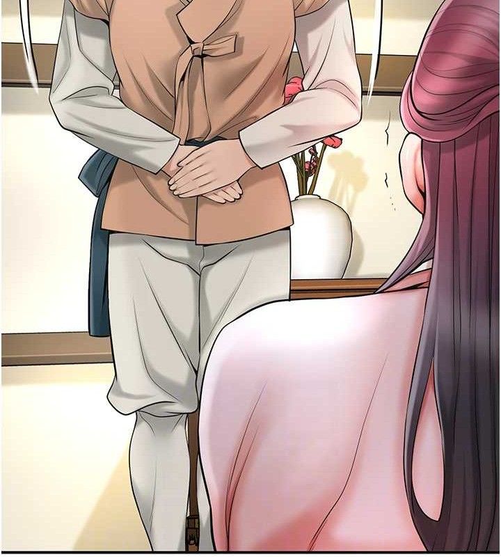 花容湿色:取花点第60話-幫小姐揉一揉