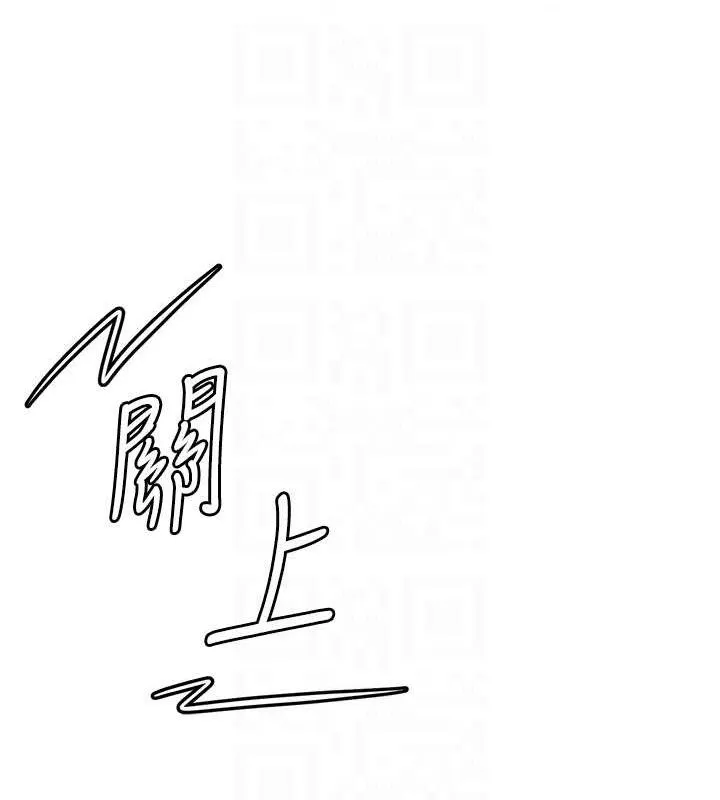 花容濕色:取花點第60話-幫小姐揉一揉