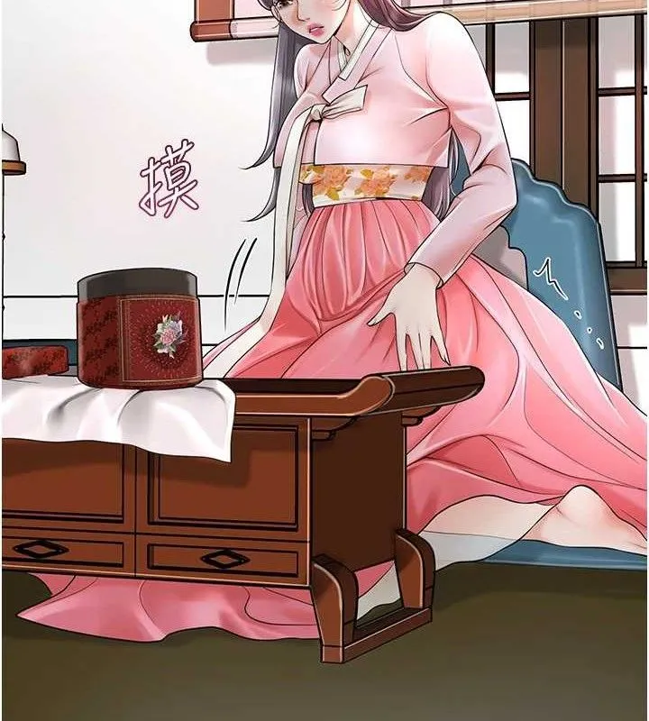 花容湿色:取花点-第60話-幫小姐揉一揉 - 图片 96