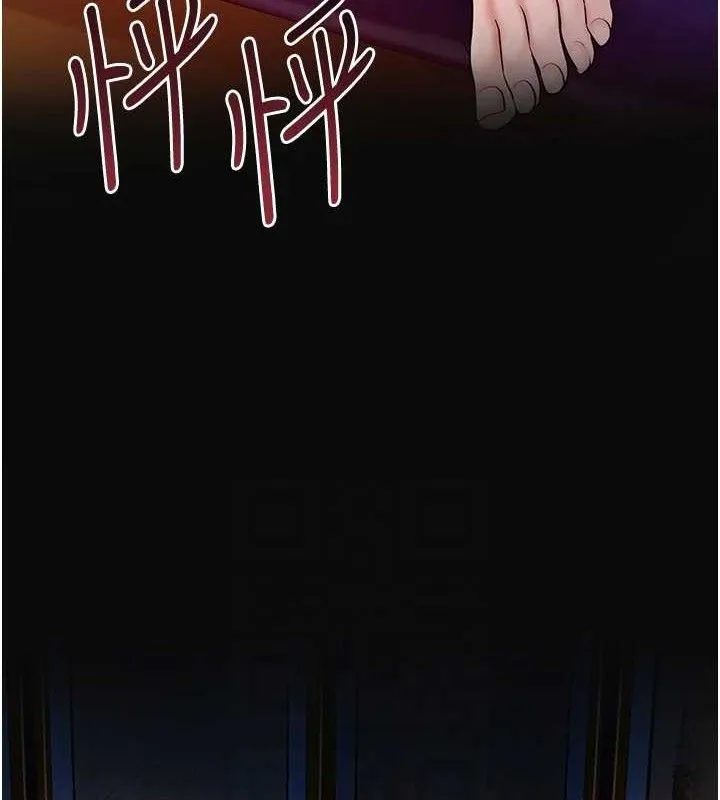 花容濕色:取花點第60話-幫小姐揉一揉