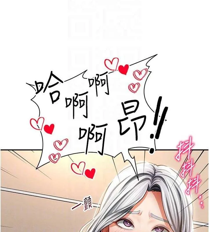 私密視角第39話-令人期待的夜晚
