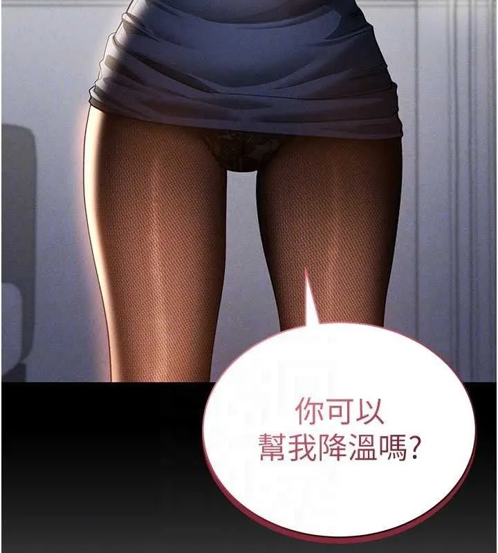 私密视角-第39話-令人期待的夜晚 - 图片 62