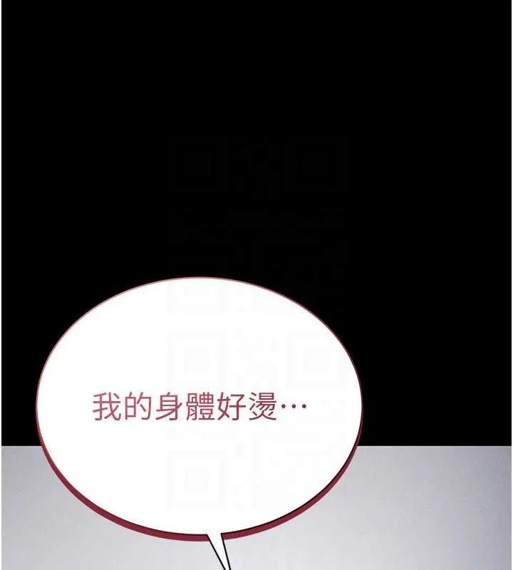 私密视角-第39話-令人期待的夜晚 - 图片 60