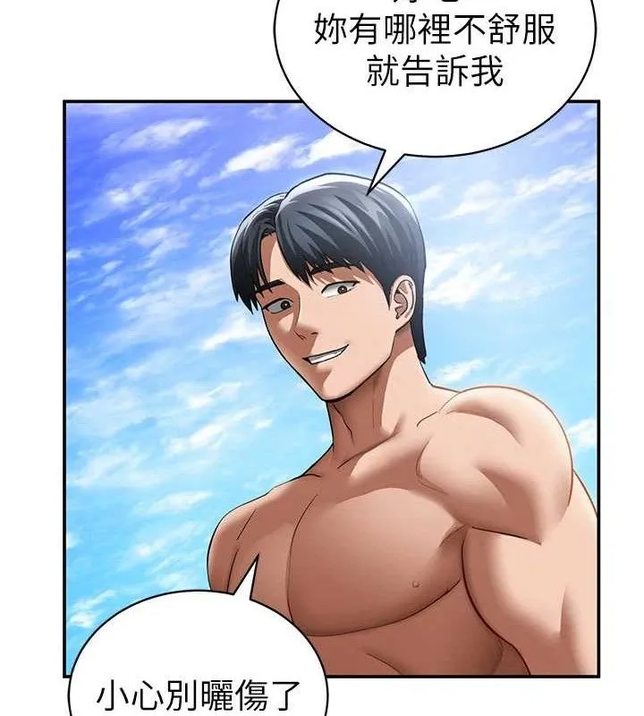 私密视角-第39話-令人期待的夜晚 - 图片 72