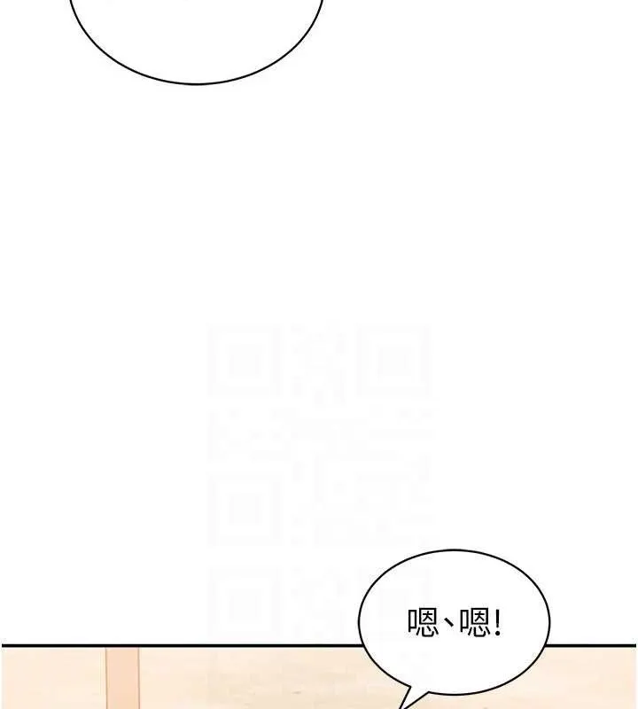 私密視角第39話-令人期待的夜晚
