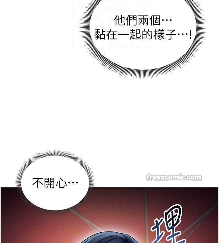 私密視角第39話-令人期待的夜晚