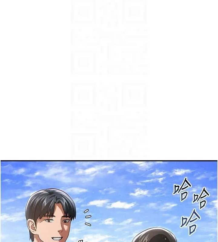 私密视角-第39話-令人期待的夜晚 - 图片 88