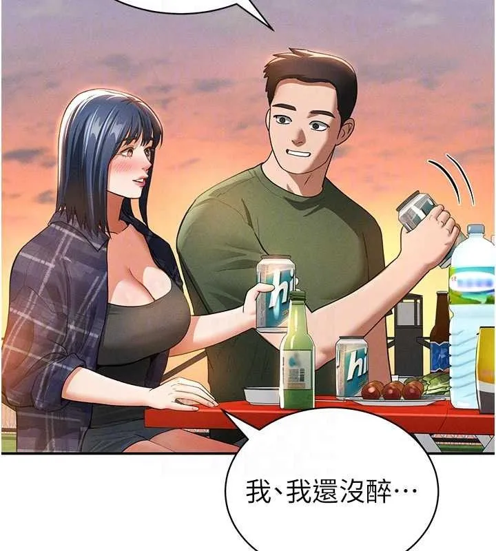 私密视角-第39話-令人期待的夜晚 - 图片 96