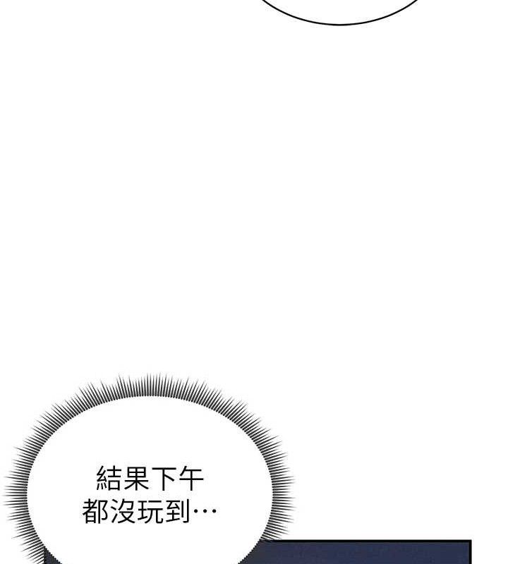 私密视角第39話-令人期待的夜晚