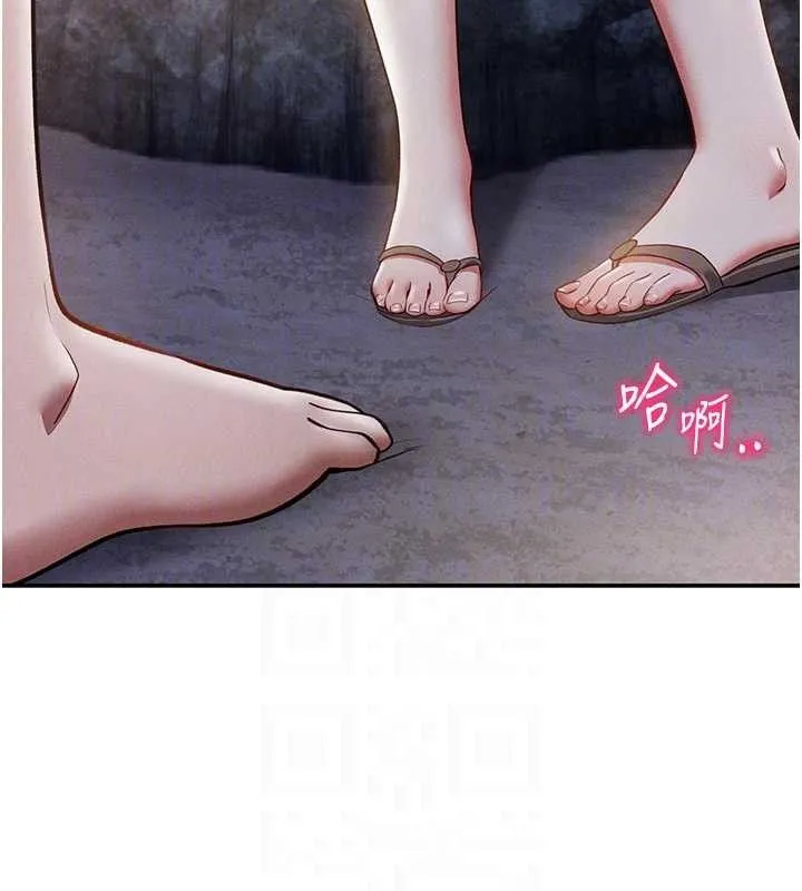 私密视角-第39話-令人期待的夜晚 - 图片 117