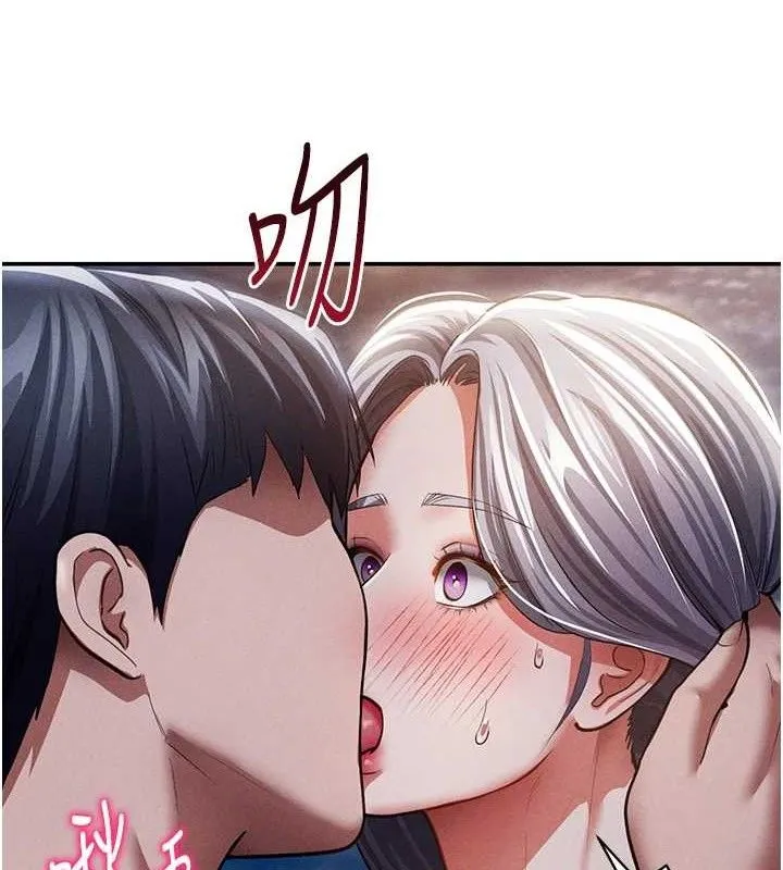 私密视角-第39話-令人期待的夜晚 - 图片 130
