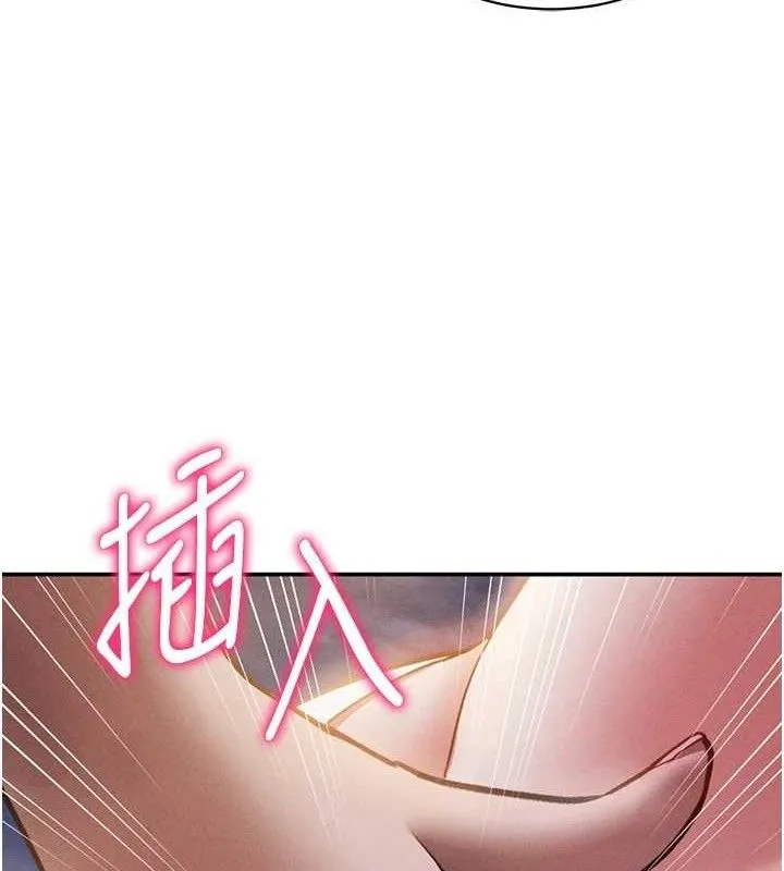 私密视角-第39話-令人期待的夜晚 - 图片 142