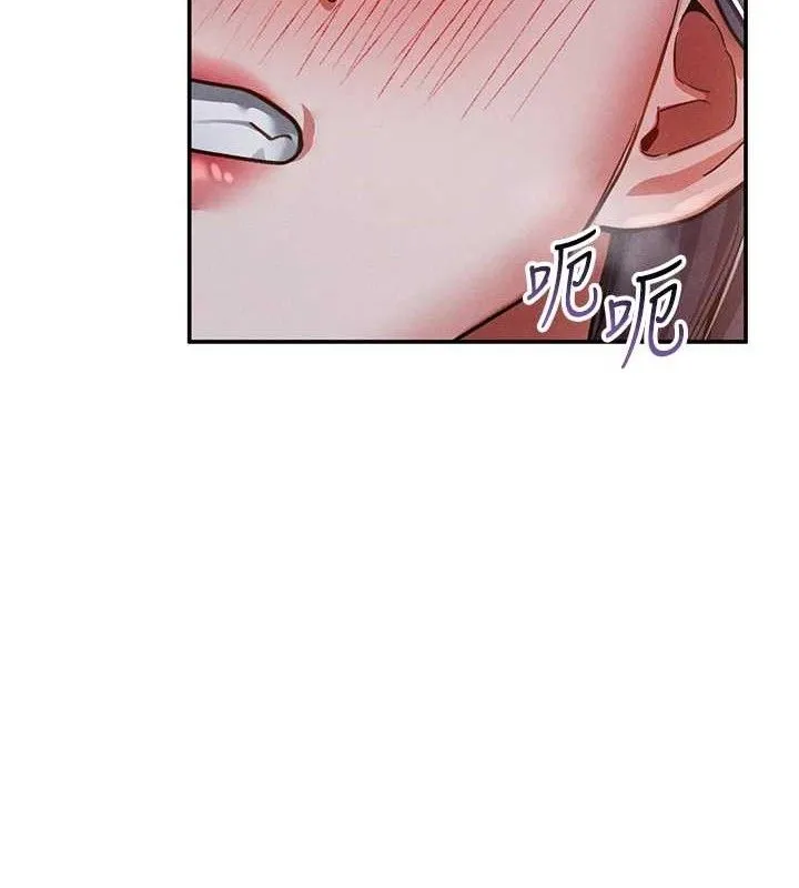 私密視角第39話-令人期待的夜晚