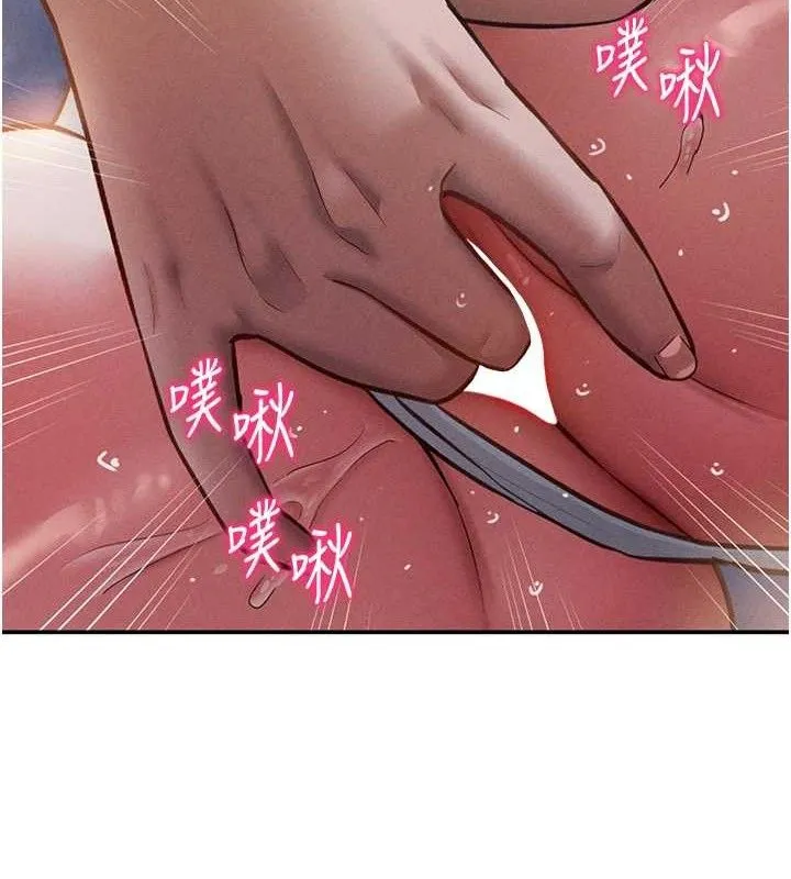 私密视角-第39話-令人期待的夜晚 - 图片 143