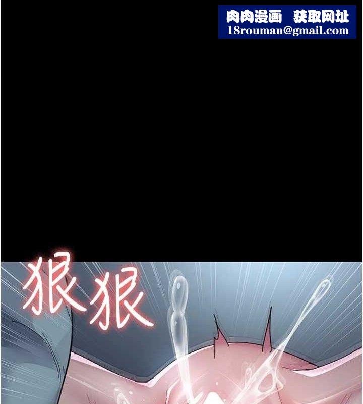 夜间诊疗室第113話-與性奴重逢