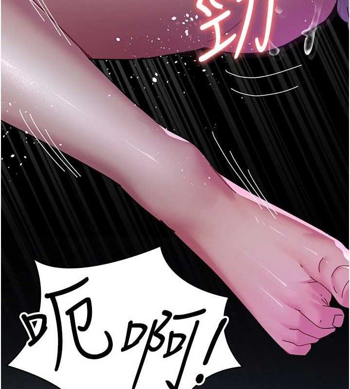 夜间诊疗室第113話-與性奴重逢