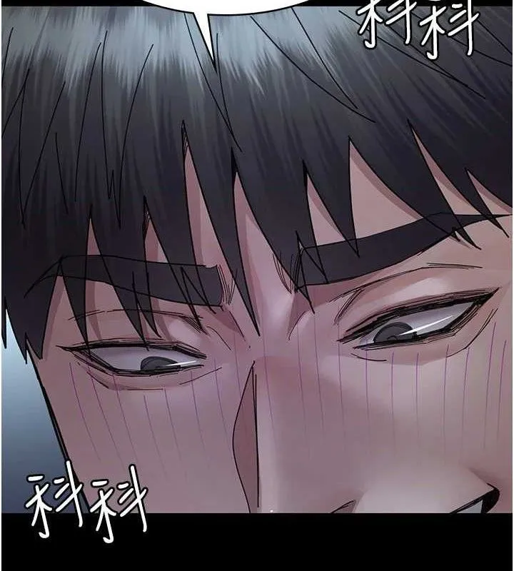 夜間診療室第113話-與性奴重逢