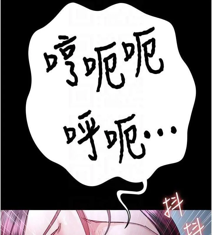 夜间诊疗室-第113話-與性奴重逢 - 图片 25
