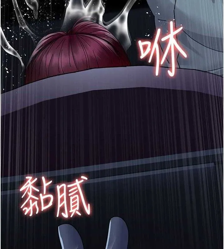 夜间诊疗室-第113話-與性奴重逢 - 图片 39