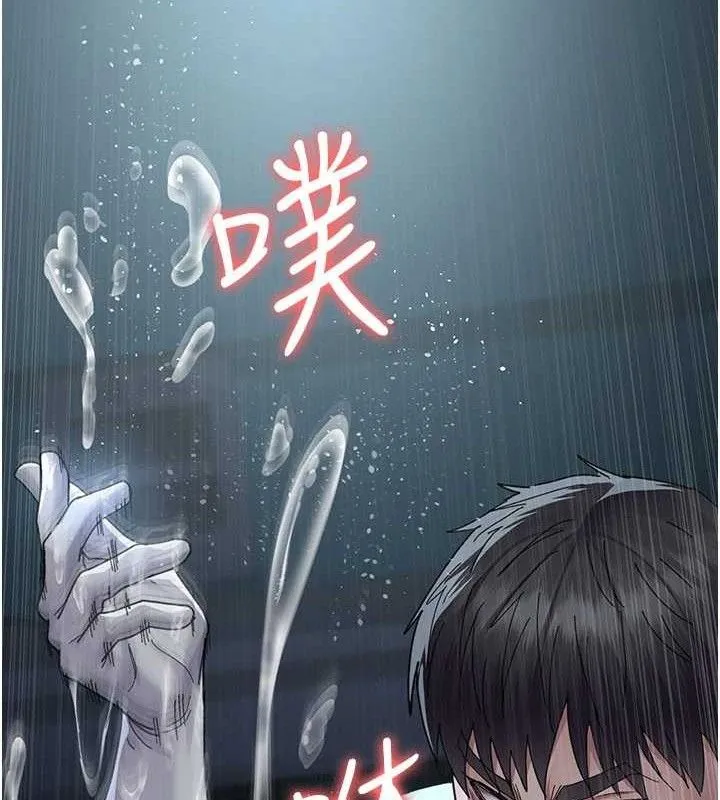 夜间诊疗室-第113話-與性奴重逢 - 图片 37