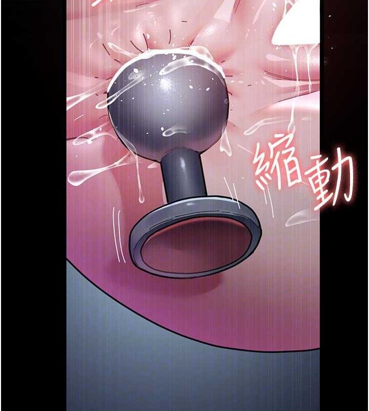 夜间诊疗室第113話-與性奴重逢