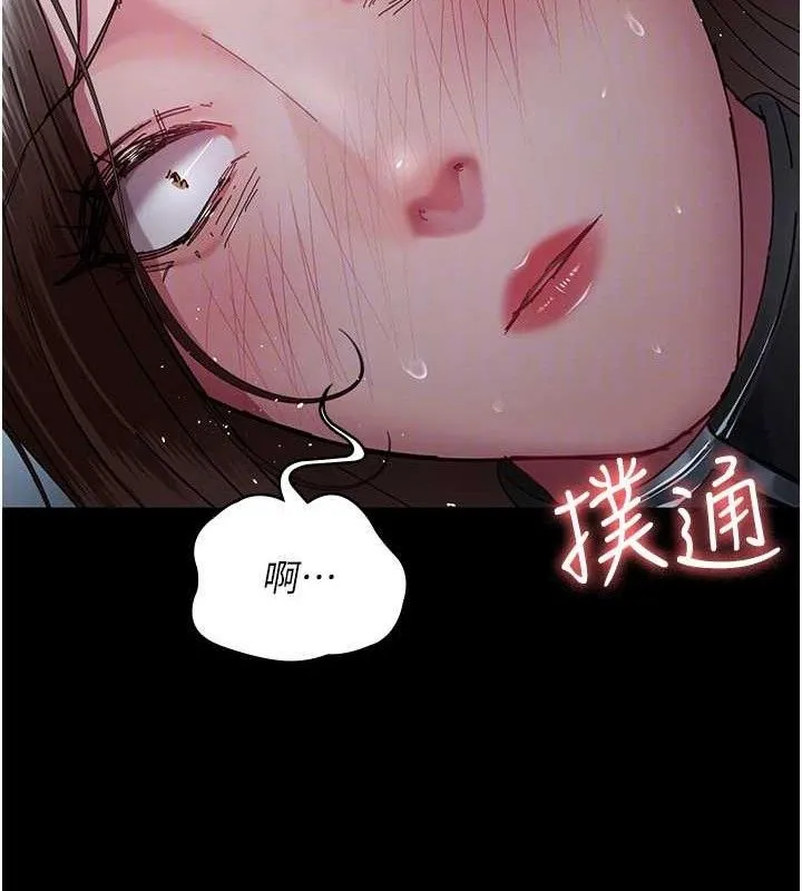 夜间诊疗室-第113話-與性奴重逢 - 图片 66