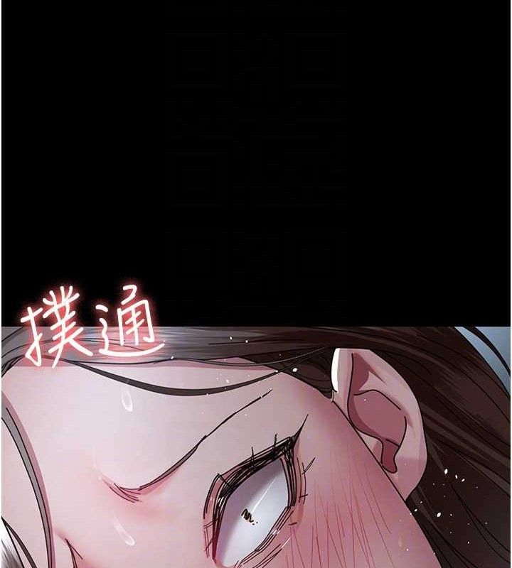 夜间诊疗室第113話-與性奴重逢