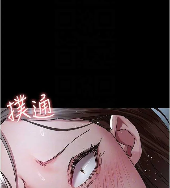 夜间诊疗室-第113話-與性奴重逢 - 图片 65