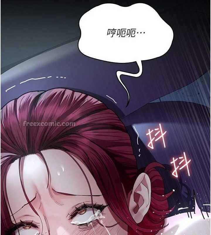 夜间诊疗室第113話-與性奴重逢