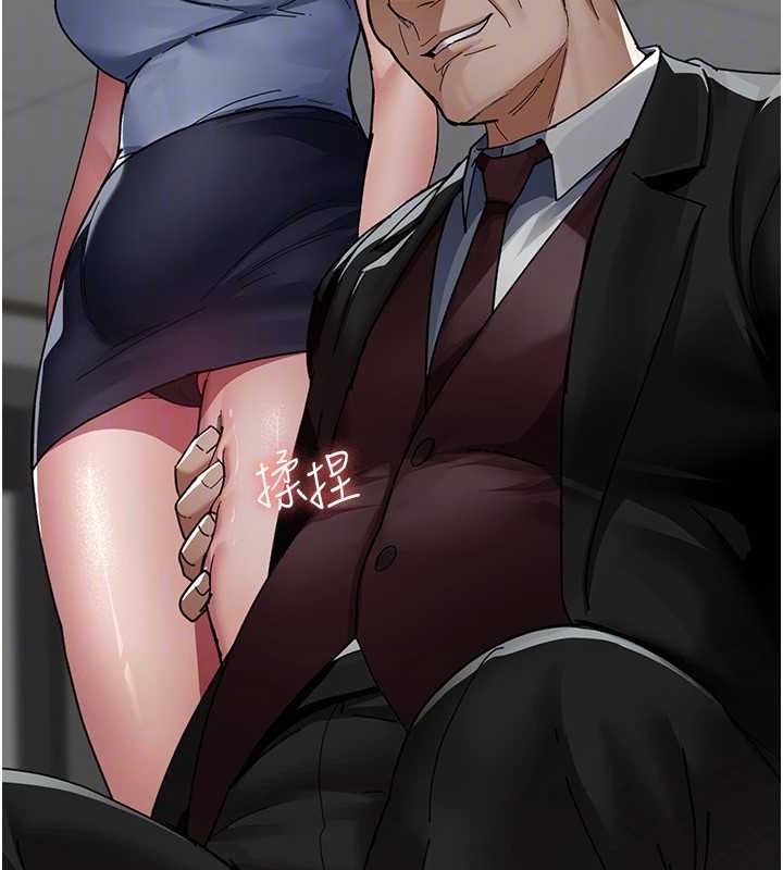 夜间诊疗室第113話-與性奴重逢