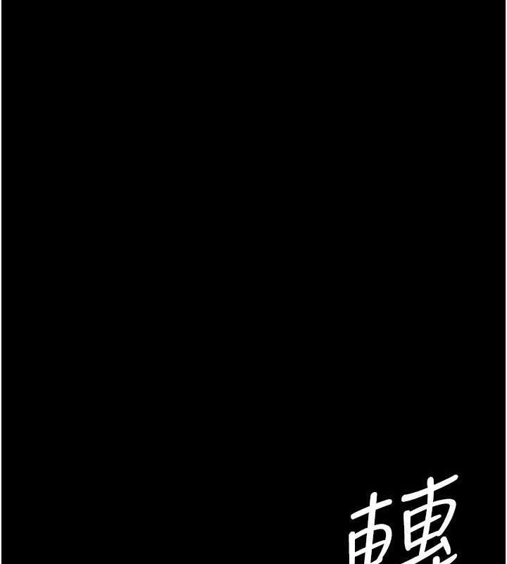 夜间诊疗室第113話-與性奴重逢