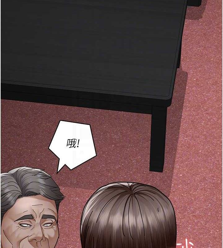 夜间诊疗室第113話-與性奴重逢