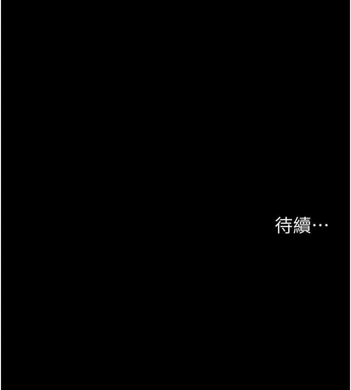 夜间诊疗室-第113話-與性奴重逢 - 图片 163