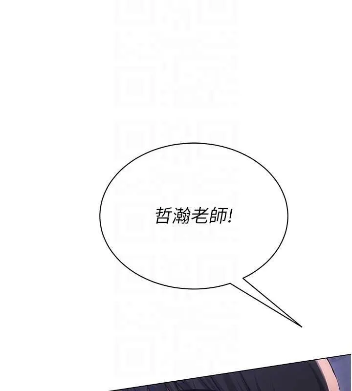 網紅女老師第24話-解除封印的情慾