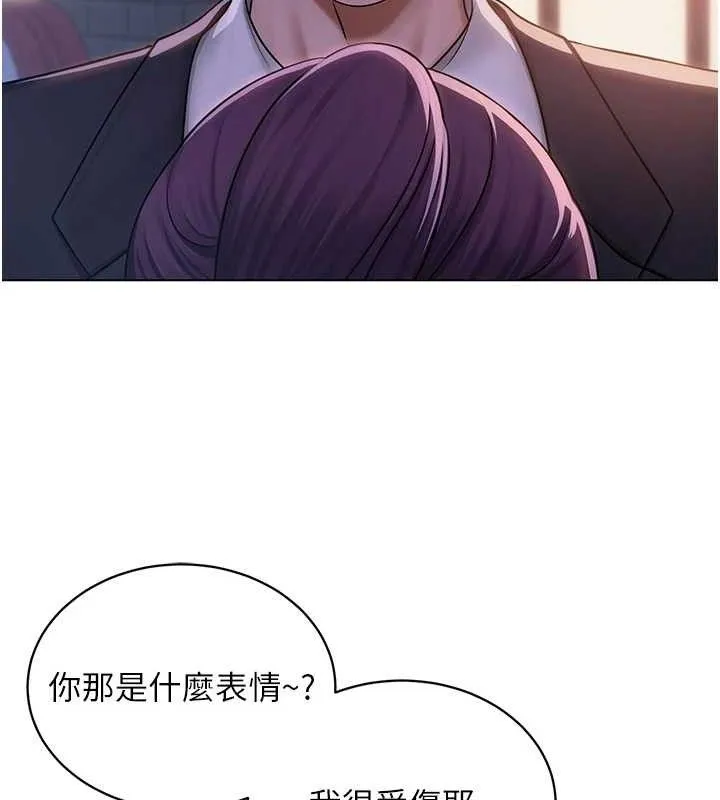 网红女老师-第24話-解除封印的情慾 - 图片 25
