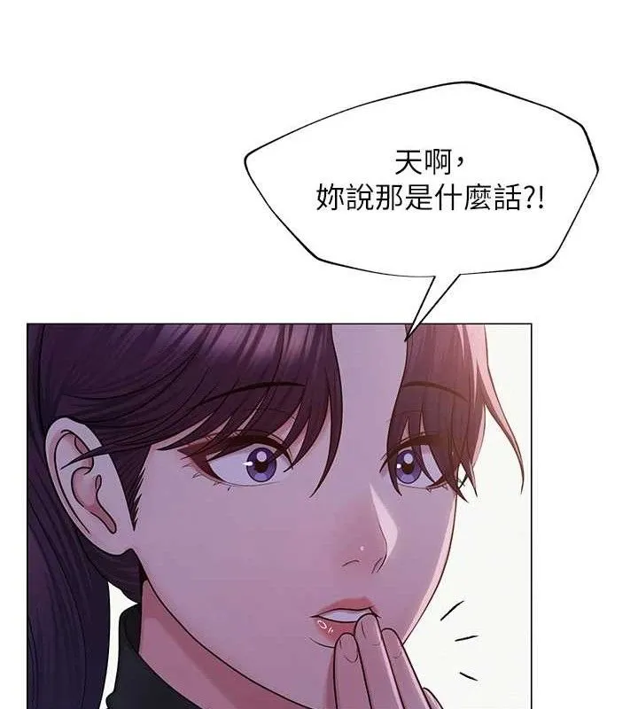 网红女老师-第24話-解除封印的情慾 - 图片 36