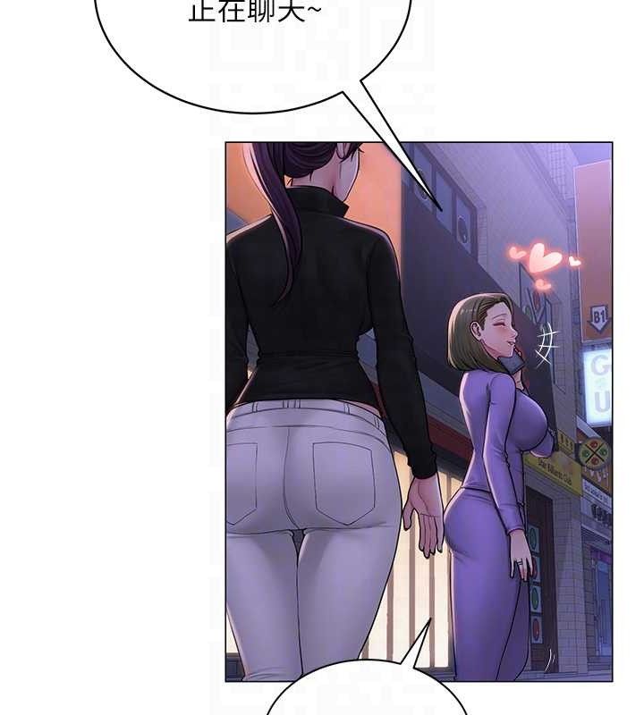 网红女老师第24話-解除封印的情慾