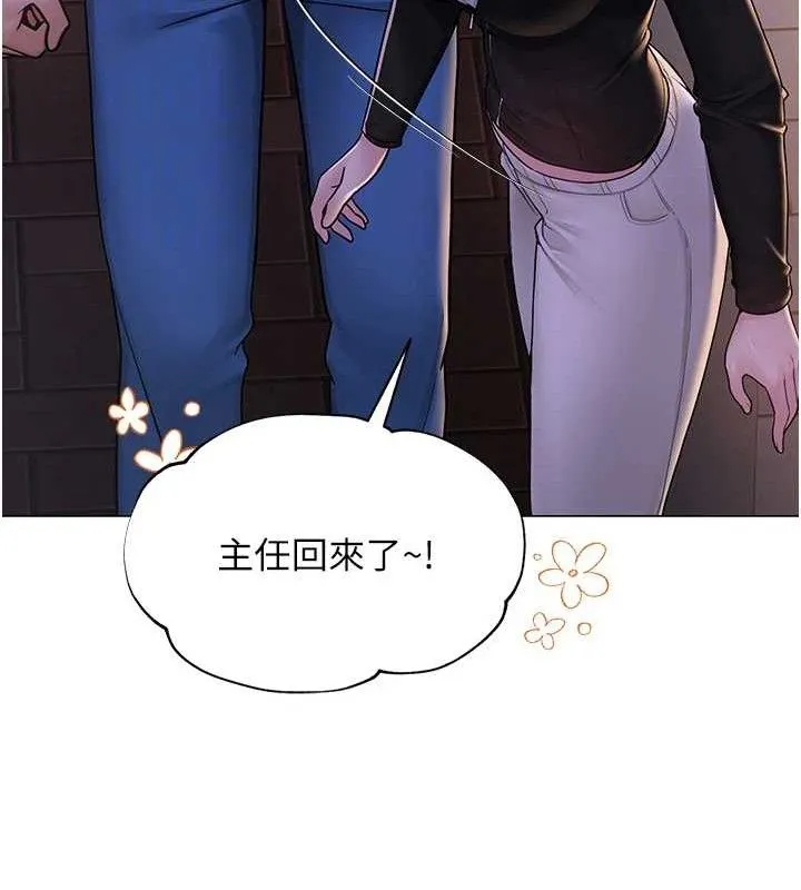 网红女老师-第24話-解除封印的情慾 - 图片 59