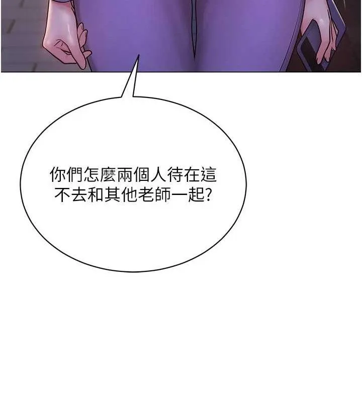 网红女老师-第24話-解除封印的情慾 - 图片 62